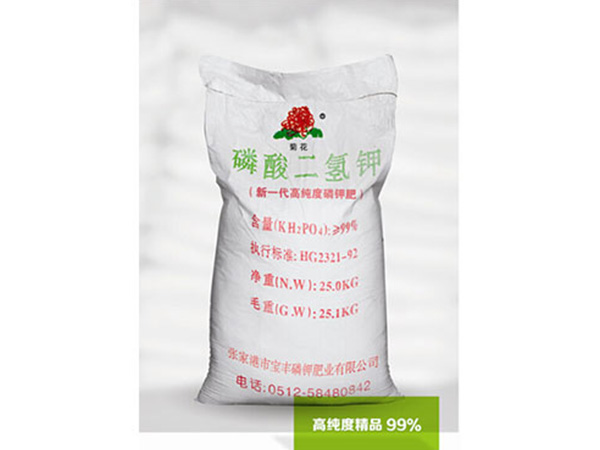 磷酸二氫鉀