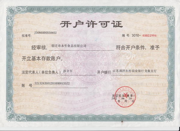 磷酸二氫鉀1000克