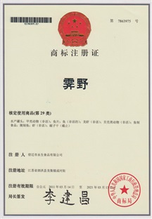 磷酸二氫鉀1000克
