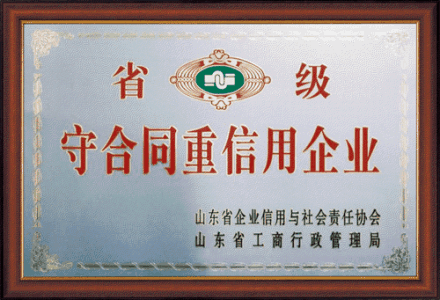 省級重點環氧地坪企業