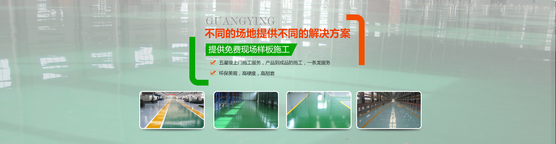 丙烯酸地坪漆批發公司